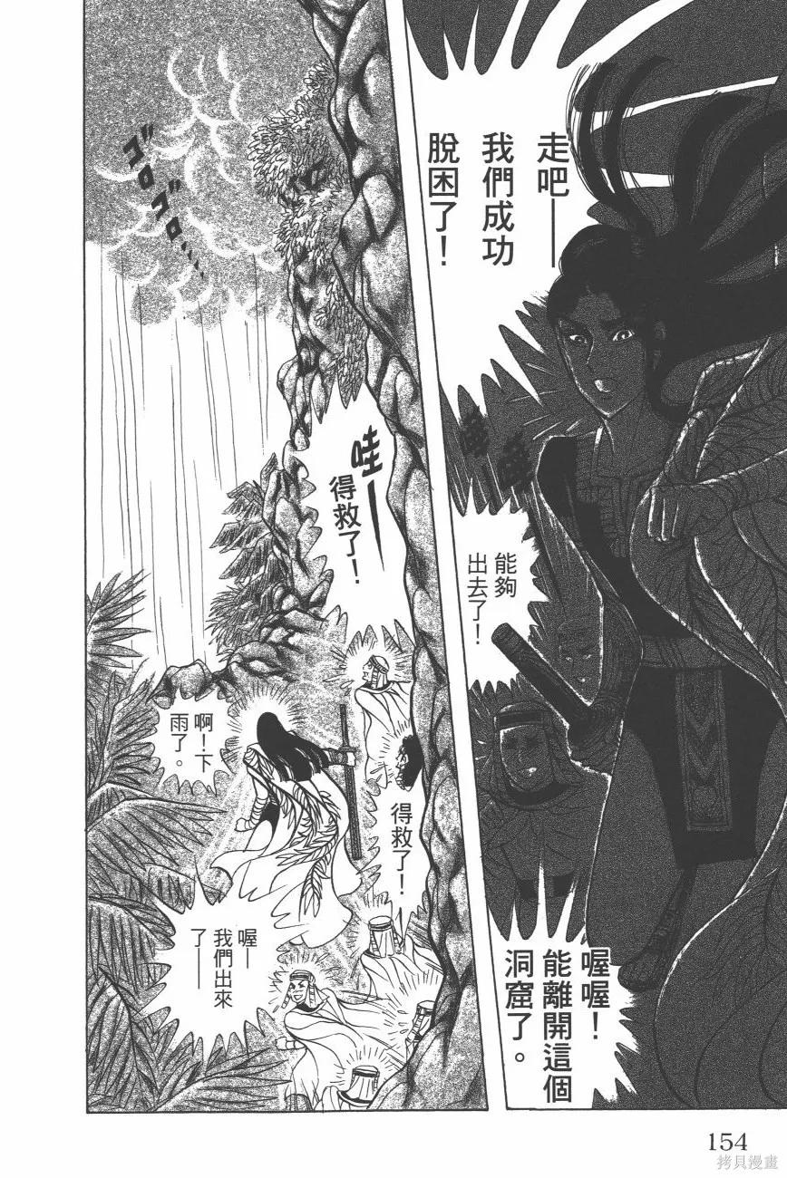 第156页