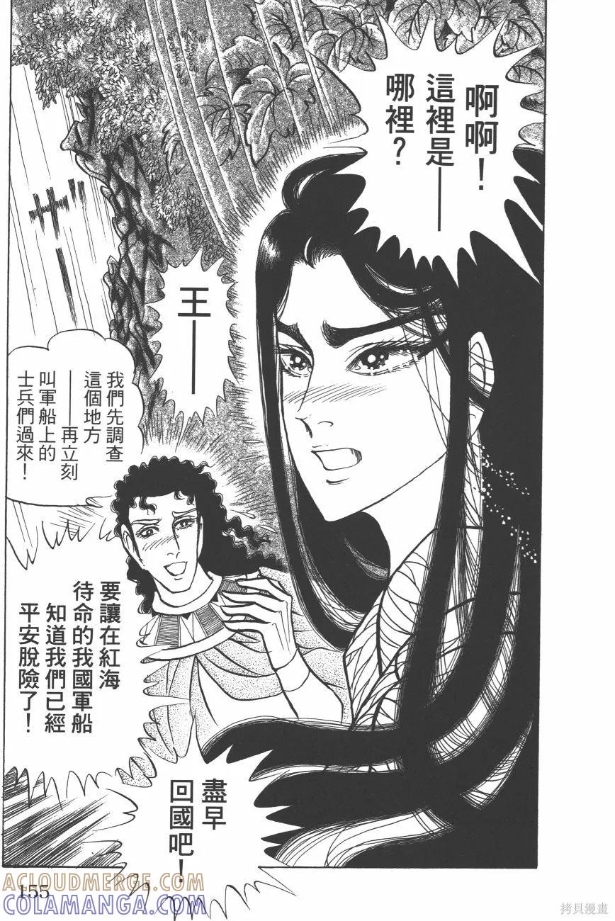 第157页