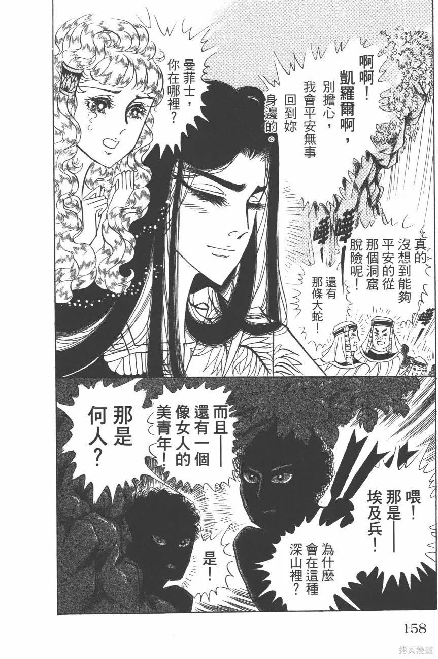 第160页