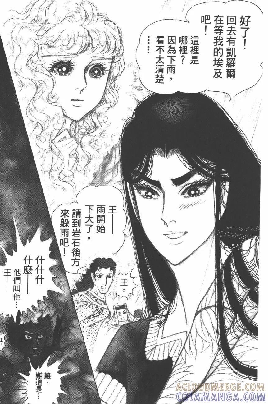 第161页