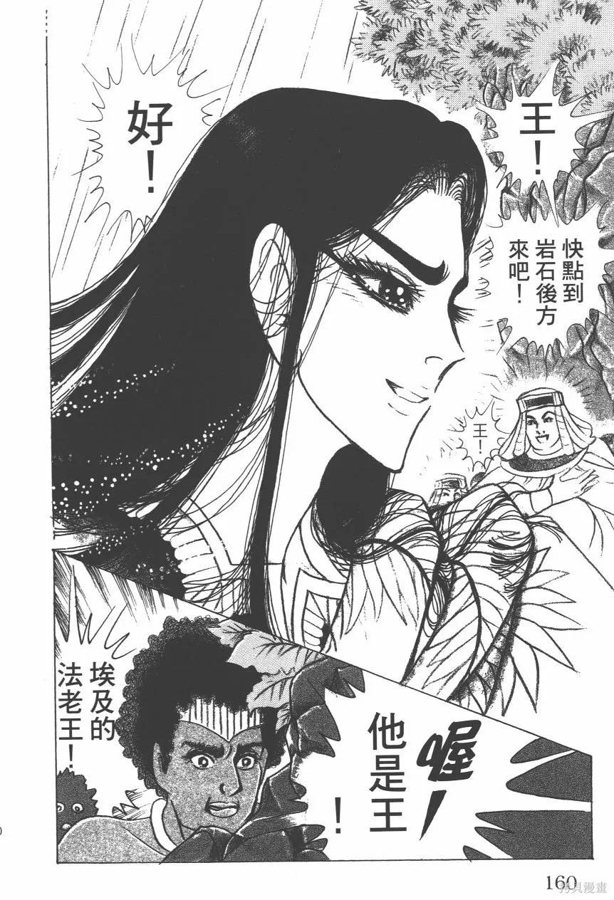 第162页