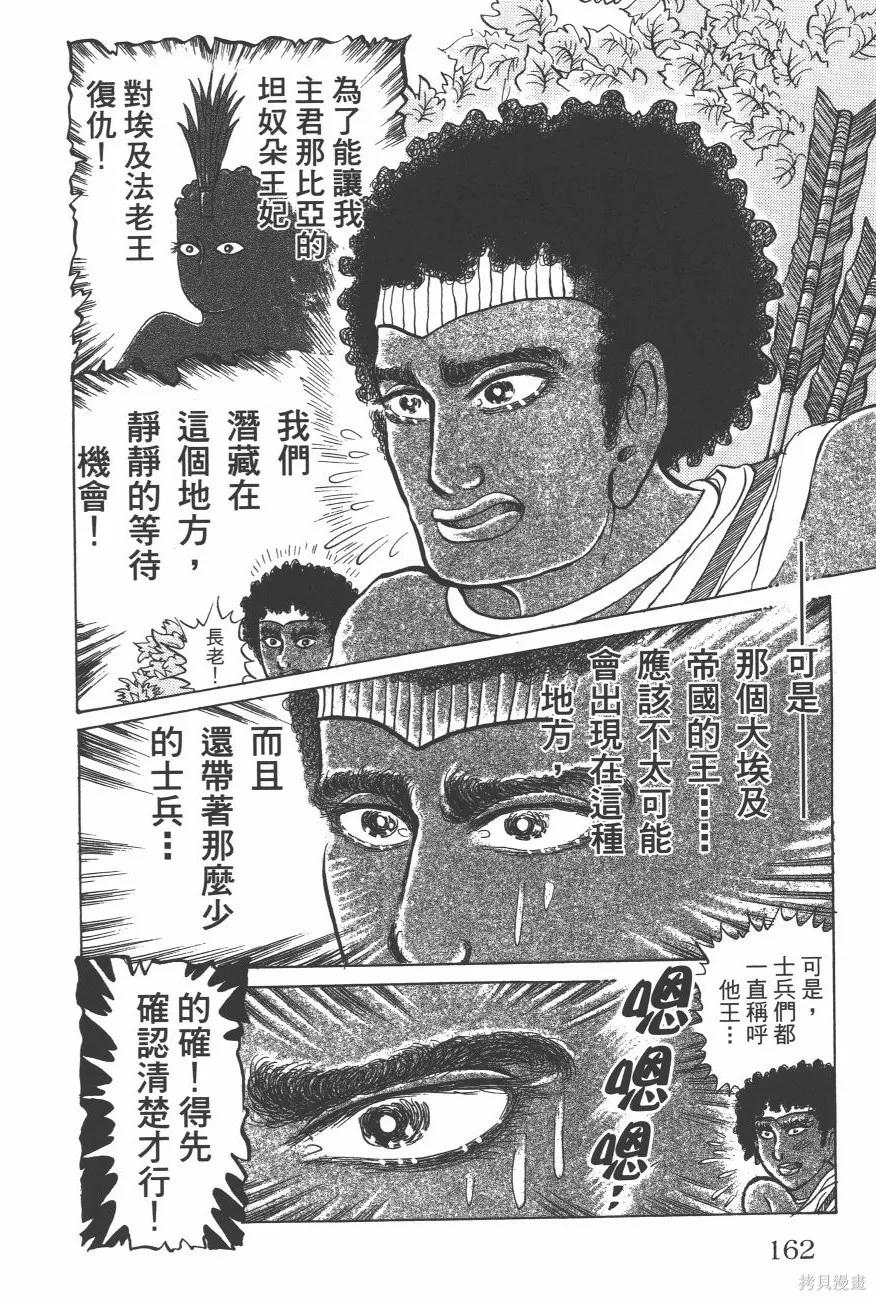 第164页