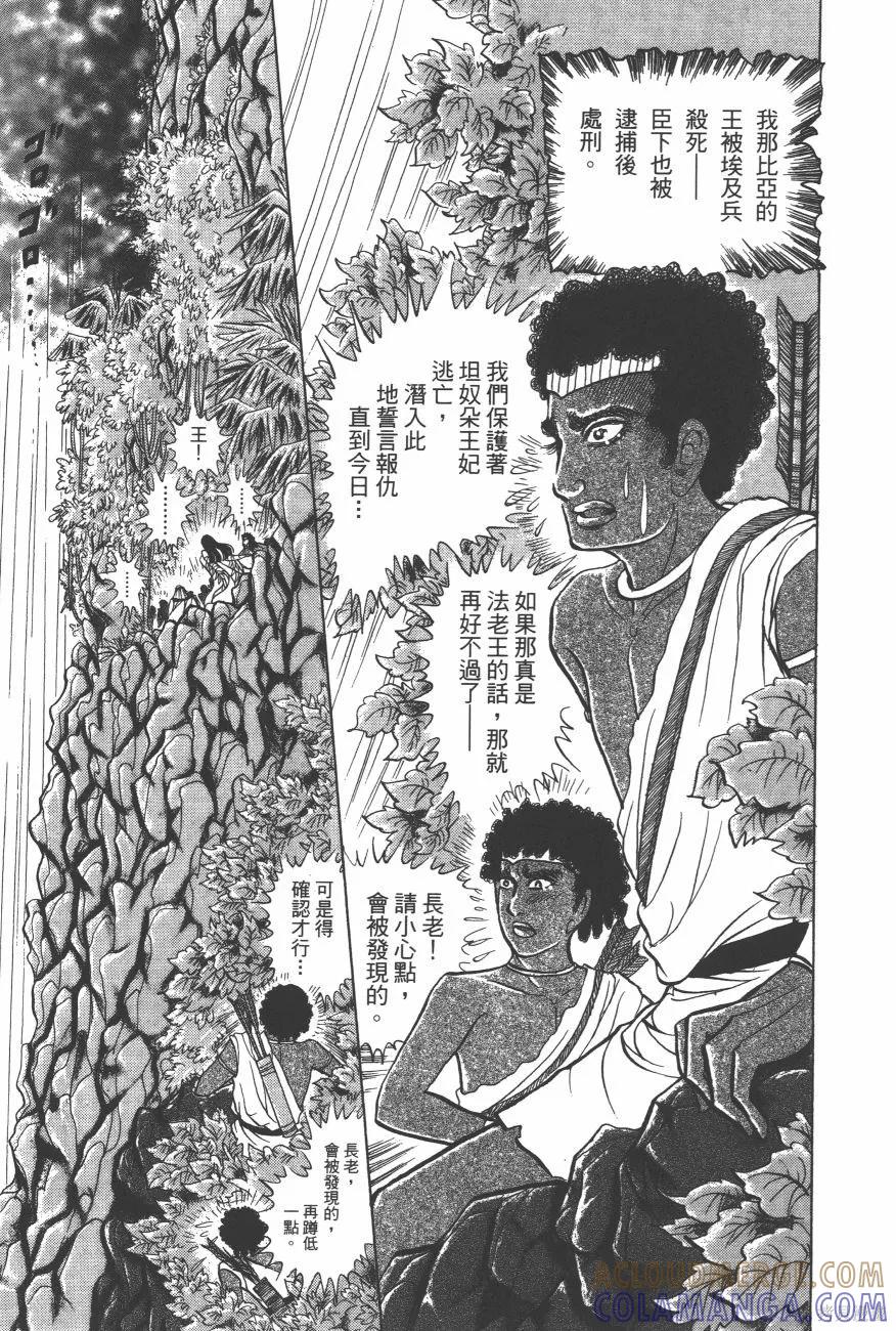 第165页