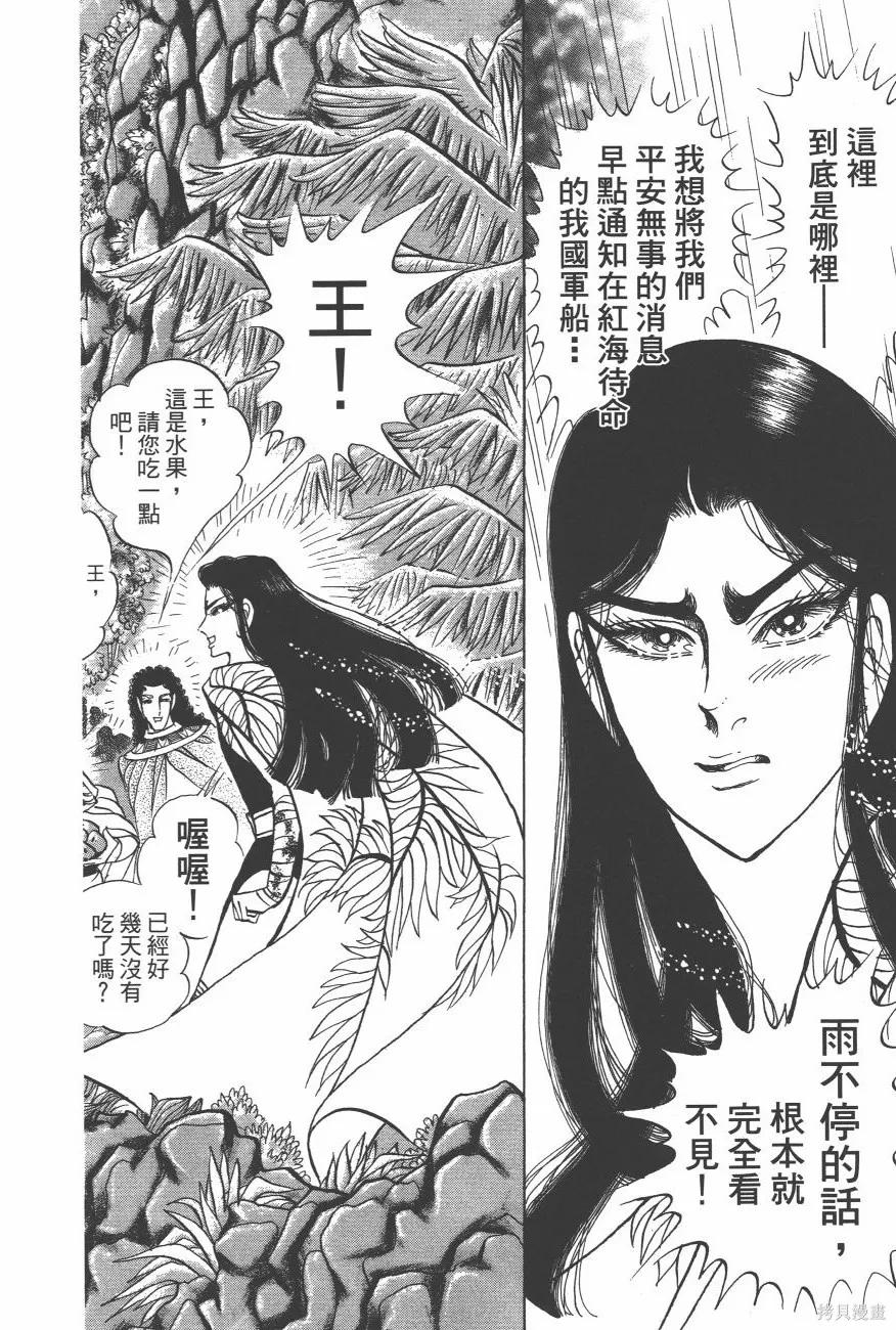第166页