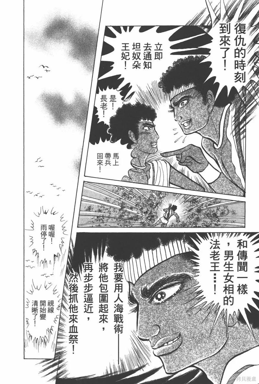 第168页