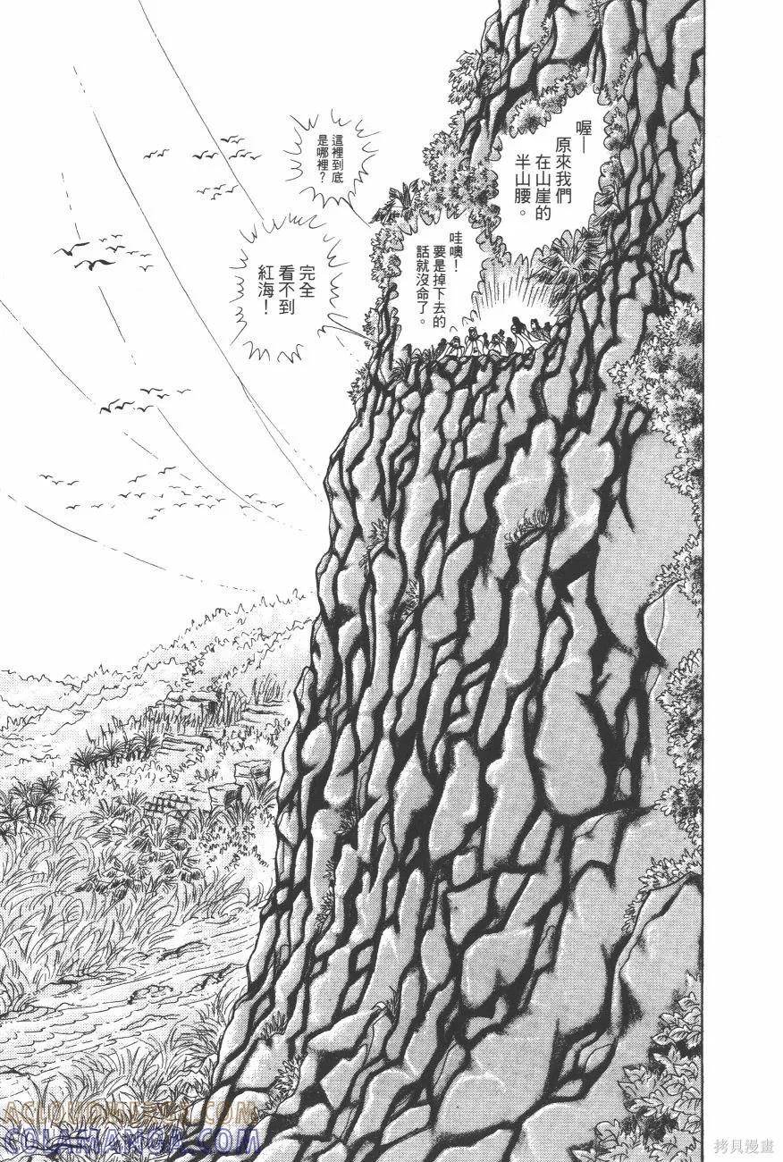 第169页