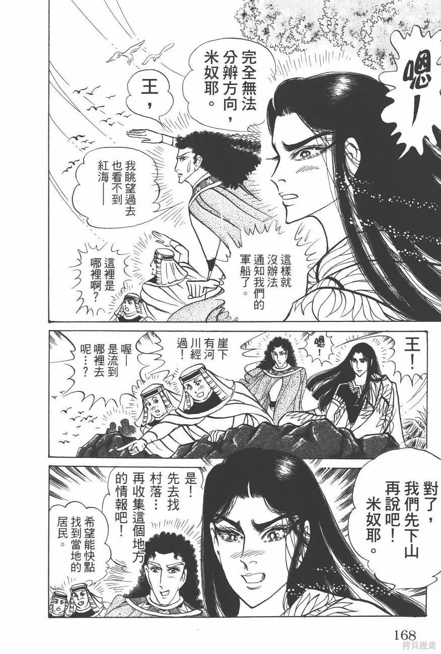 第170页