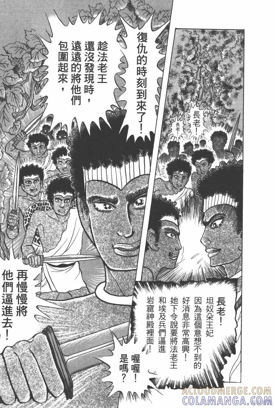 第173页