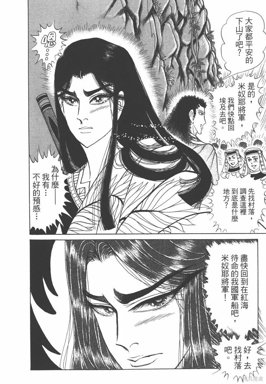 第174页