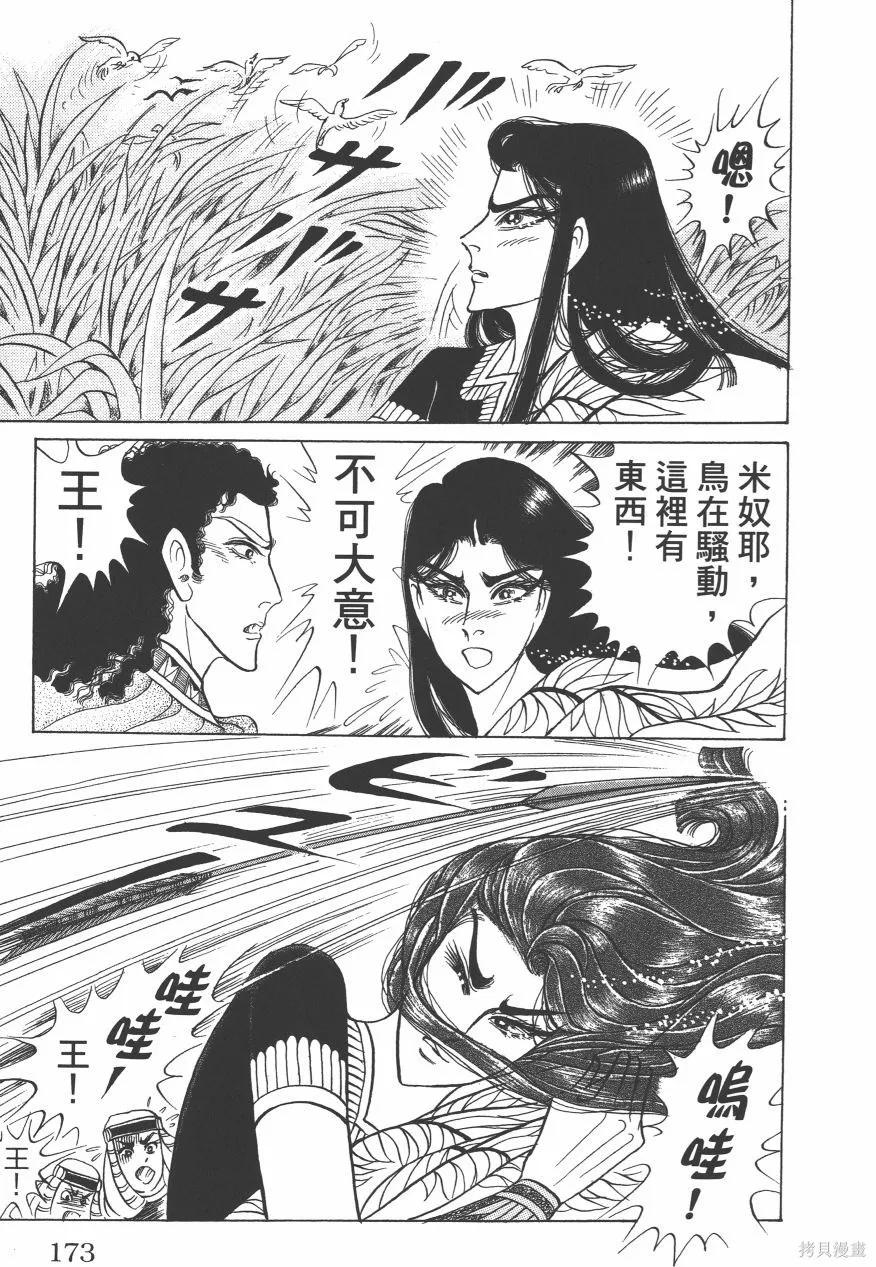 第175页