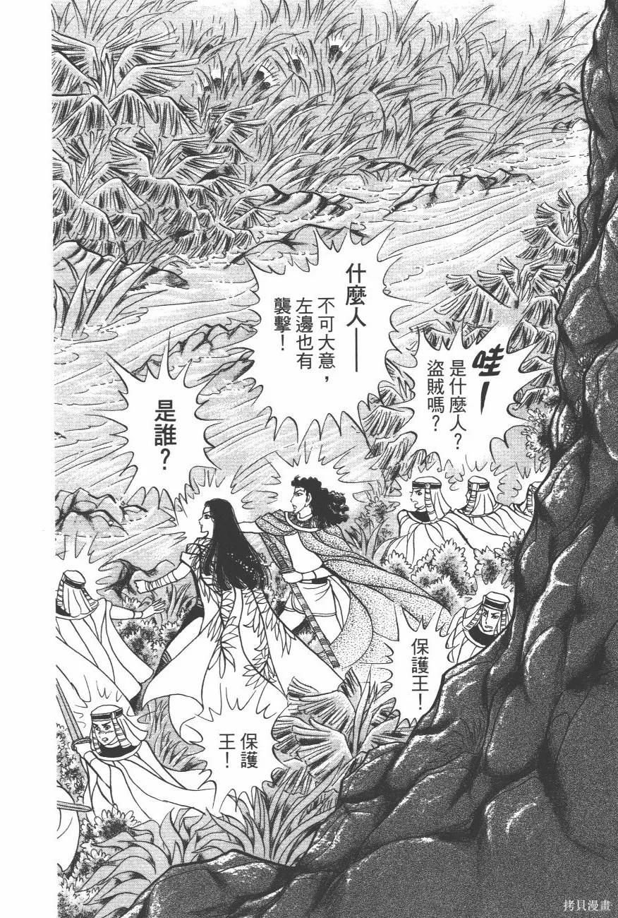 第176页