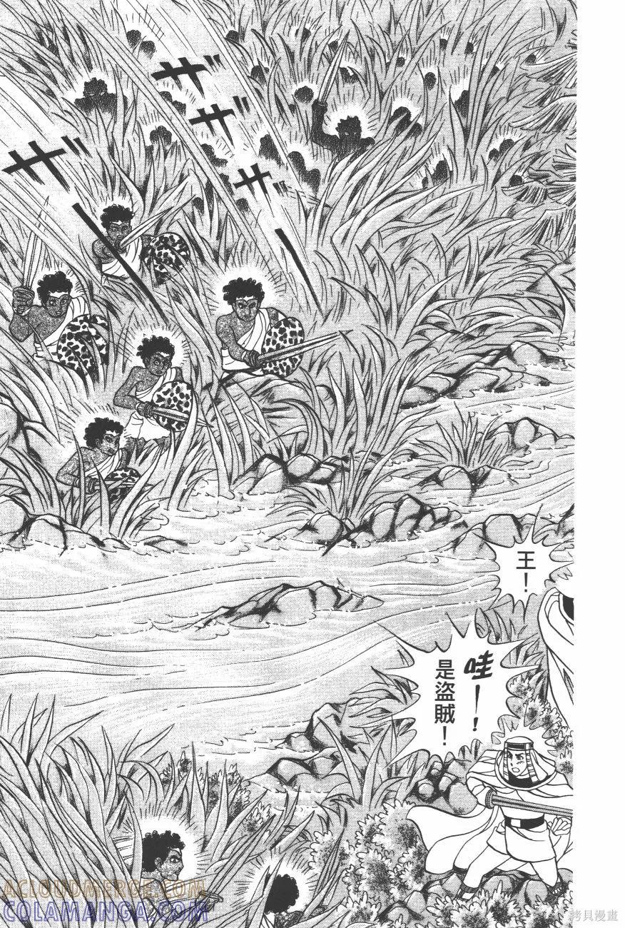 第177页