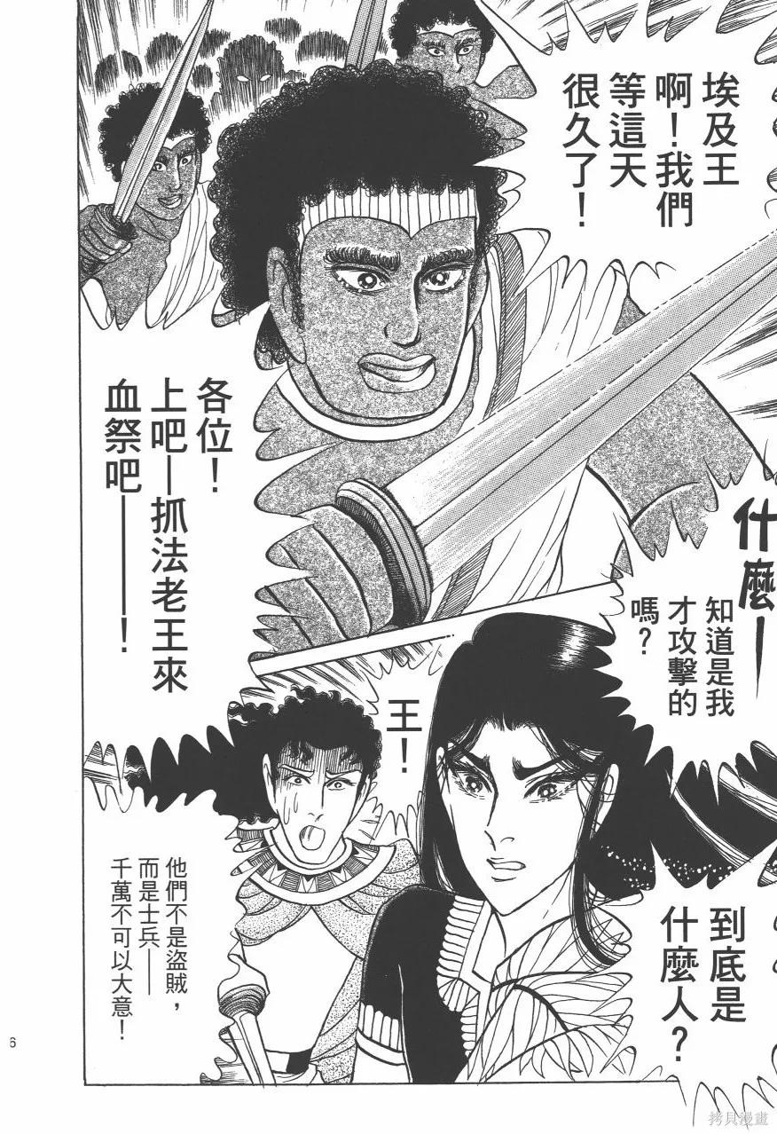 第178页