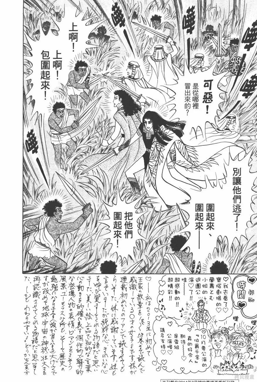 第180页