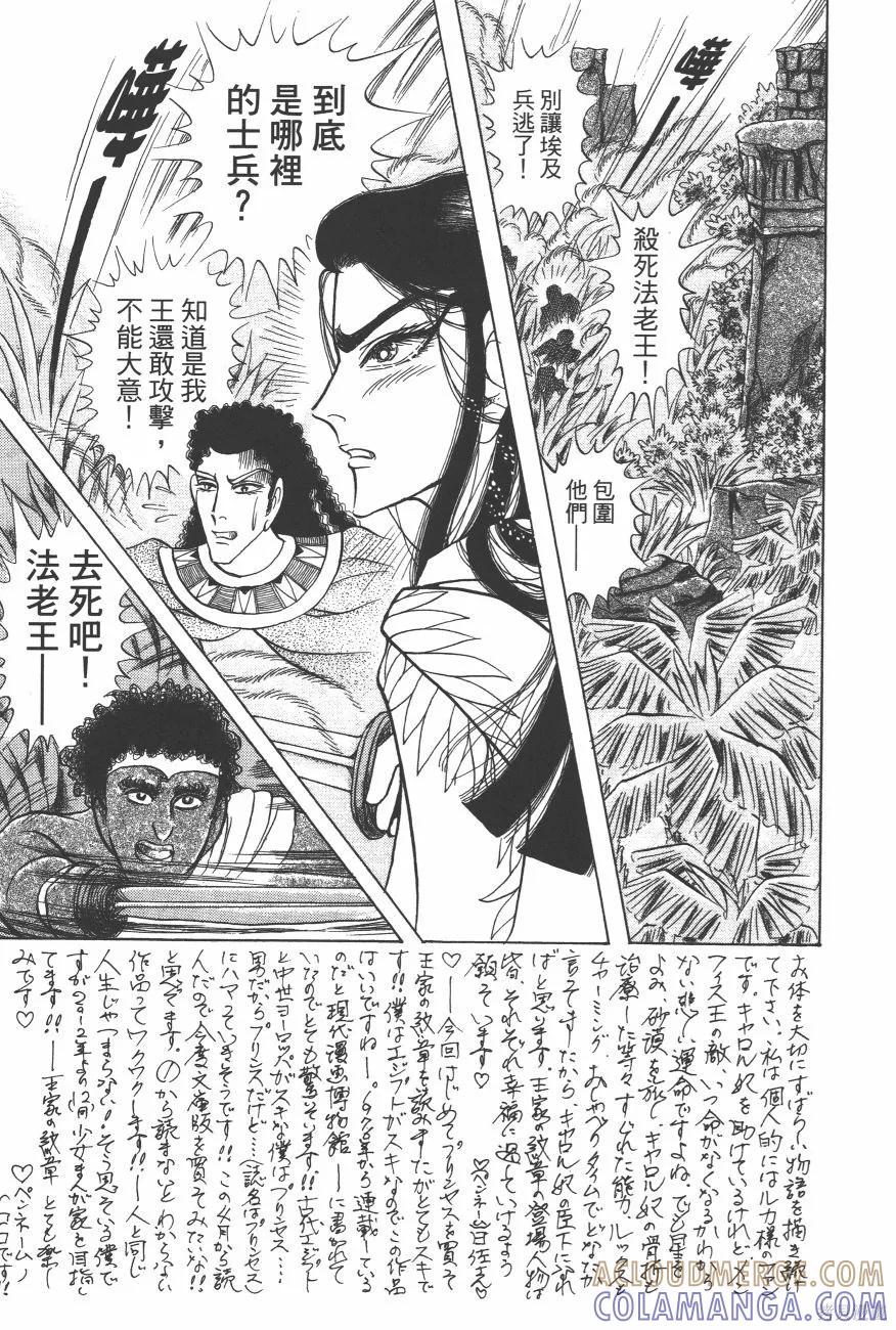 第181页