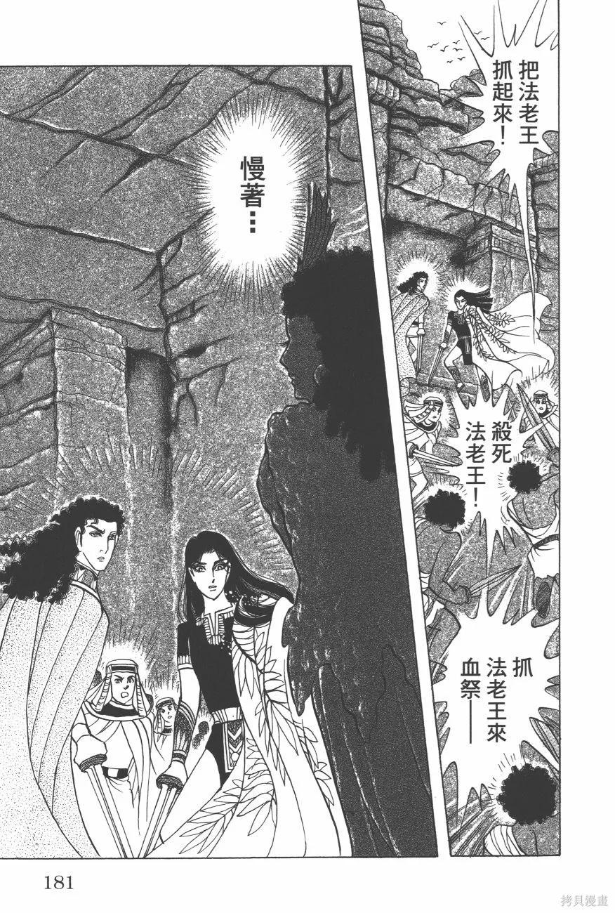 第183页