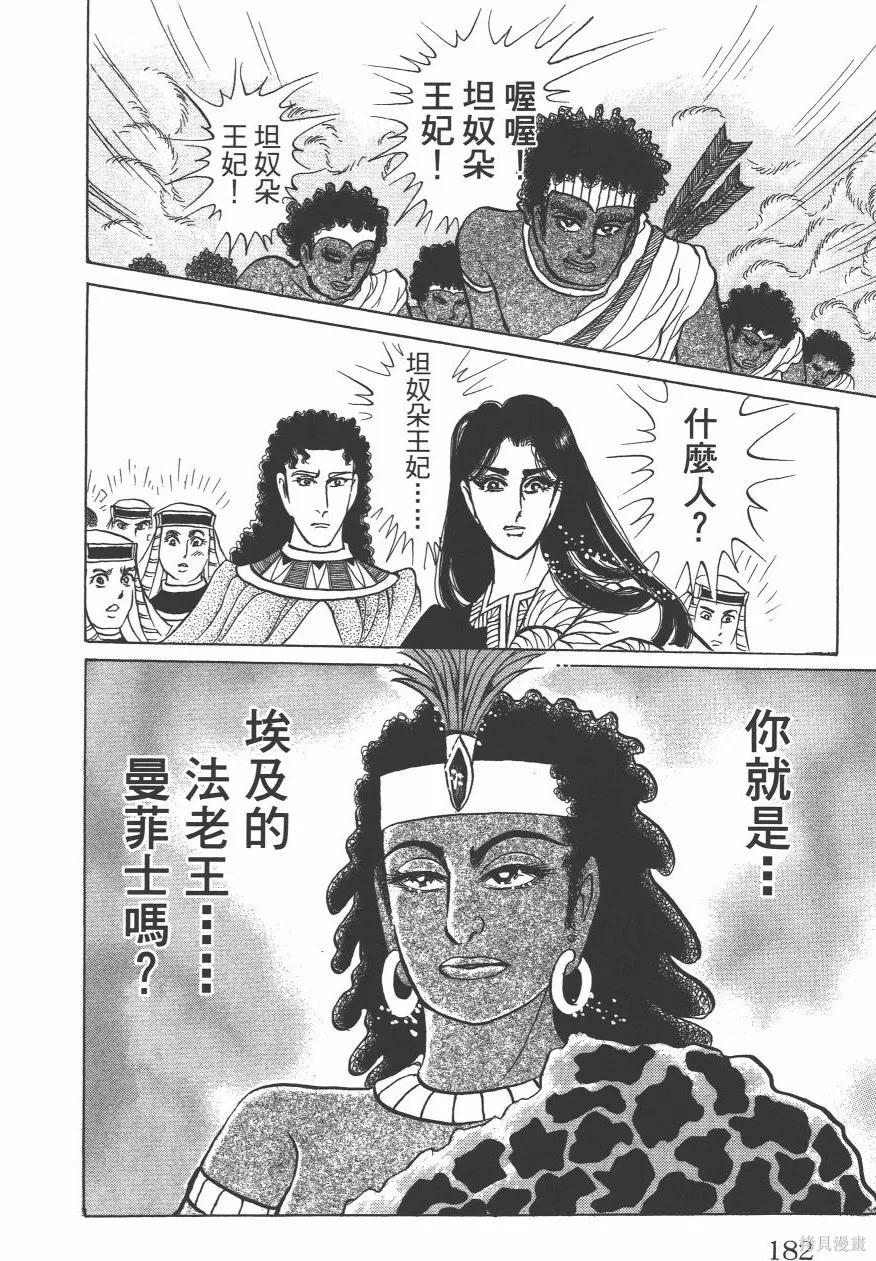 第184页