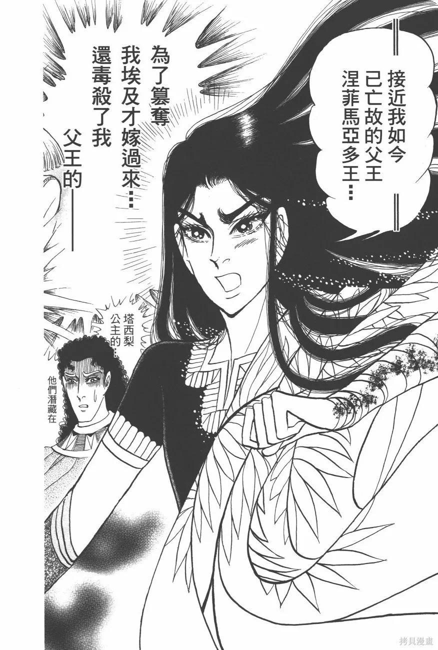第186页