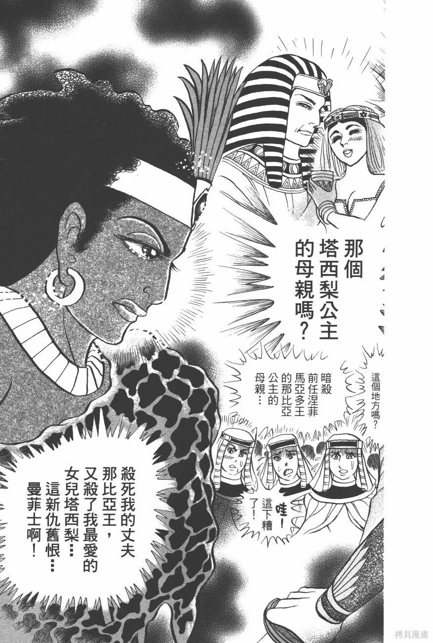 第187页