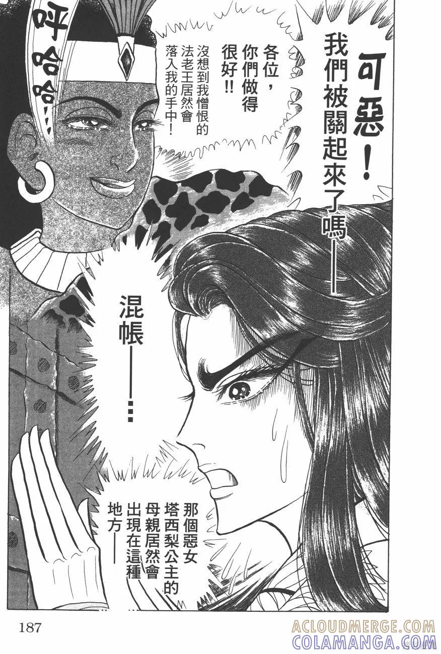 第189页