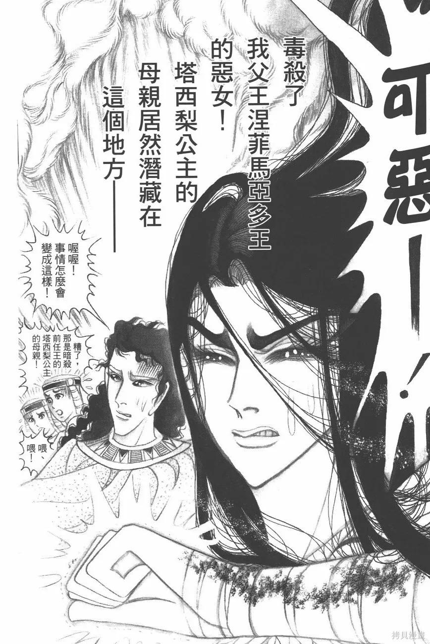 第190页