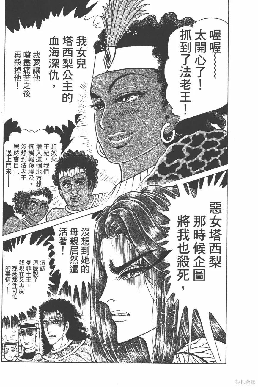 第191页