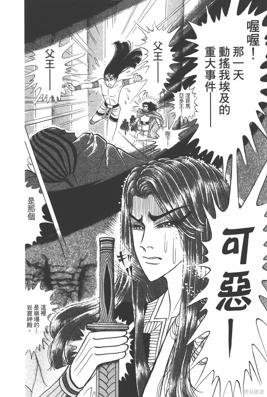 第192页