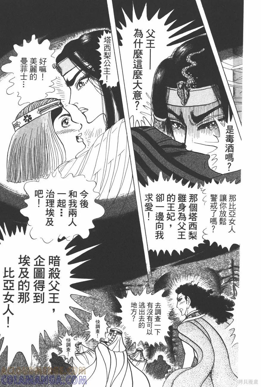 第193页