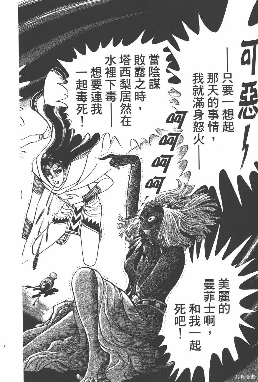 第194页