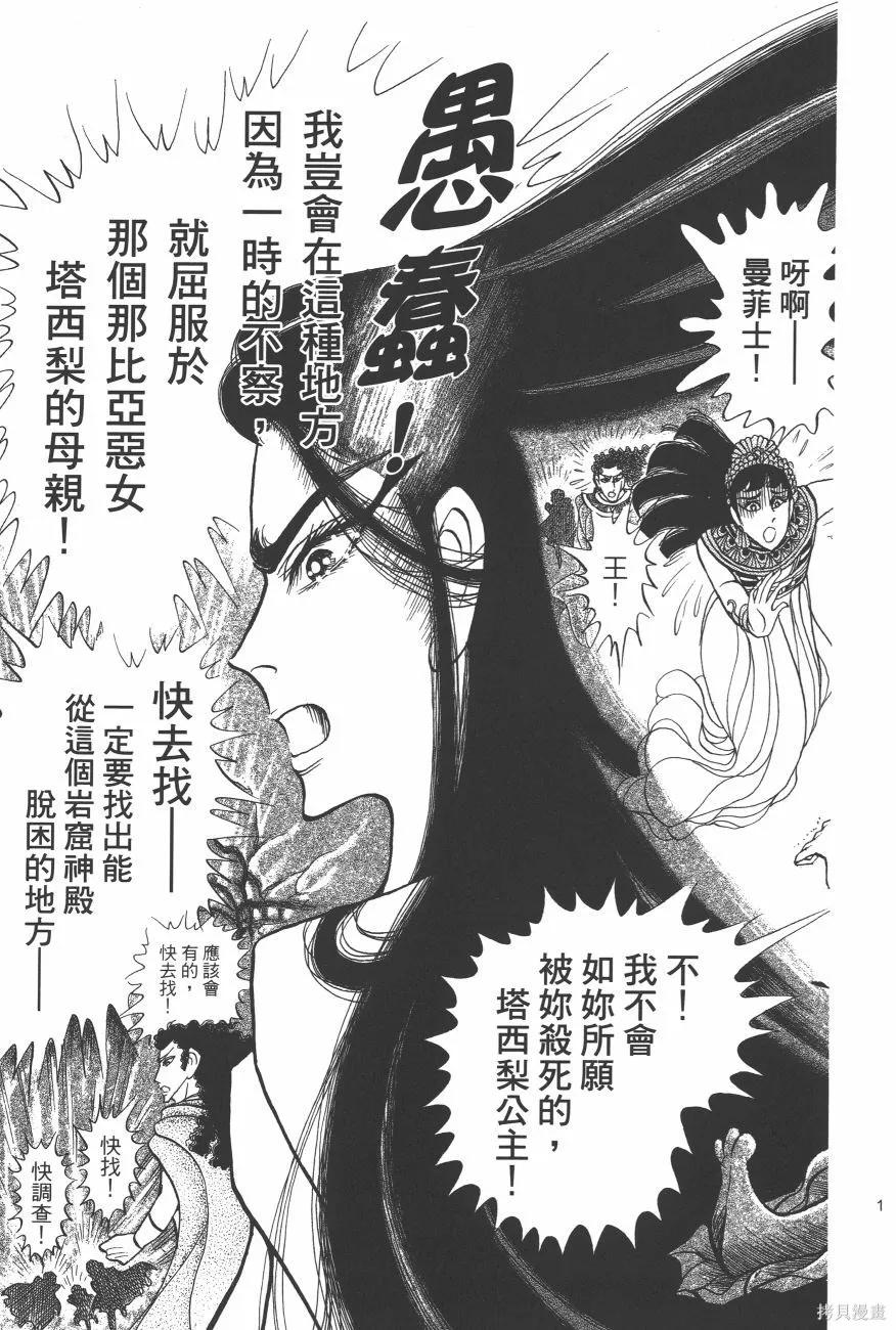 第195页