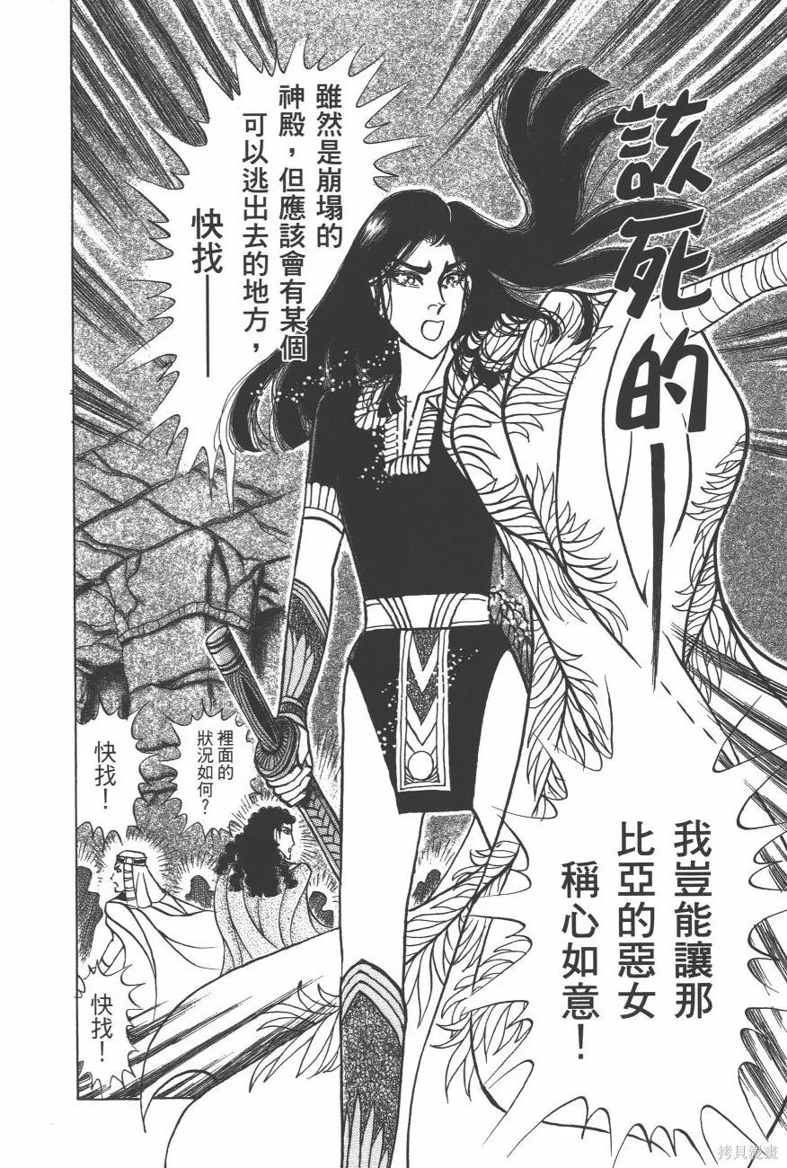 第196页
