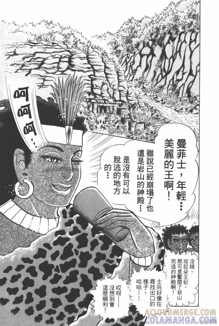 第197页
