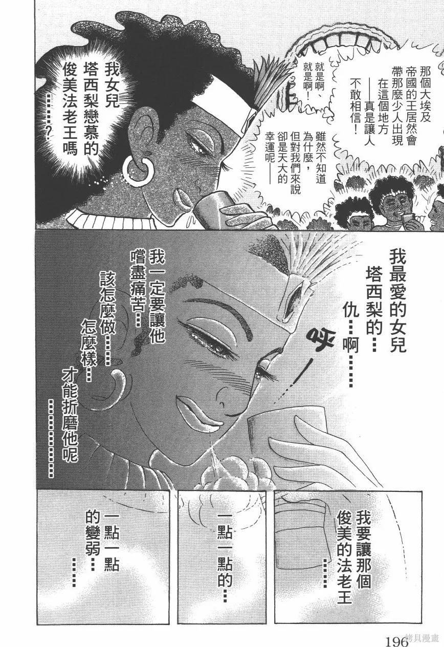 第198页