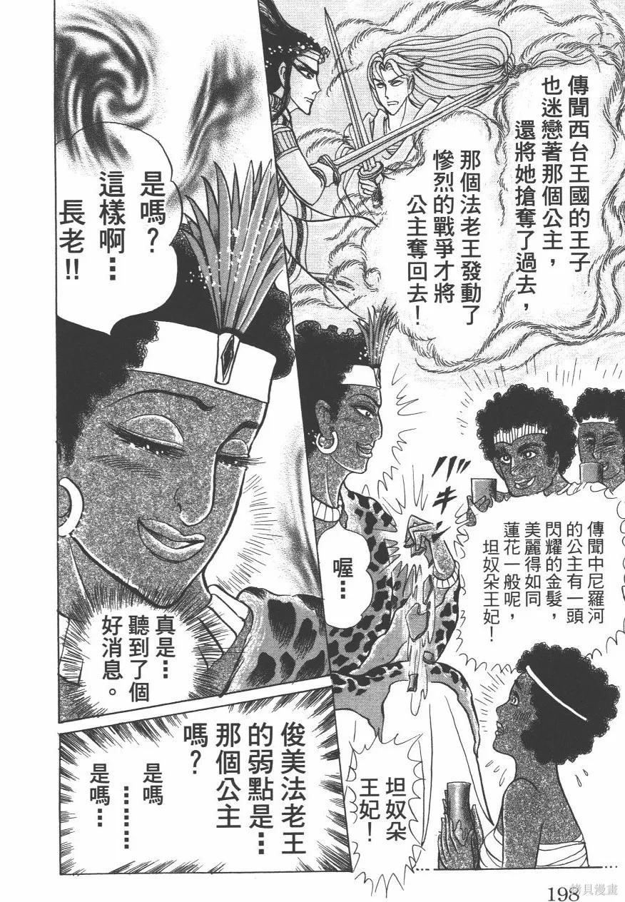 第200页