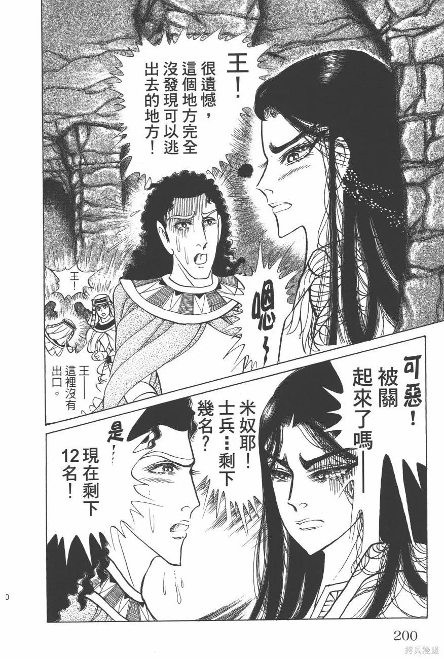 第202页
