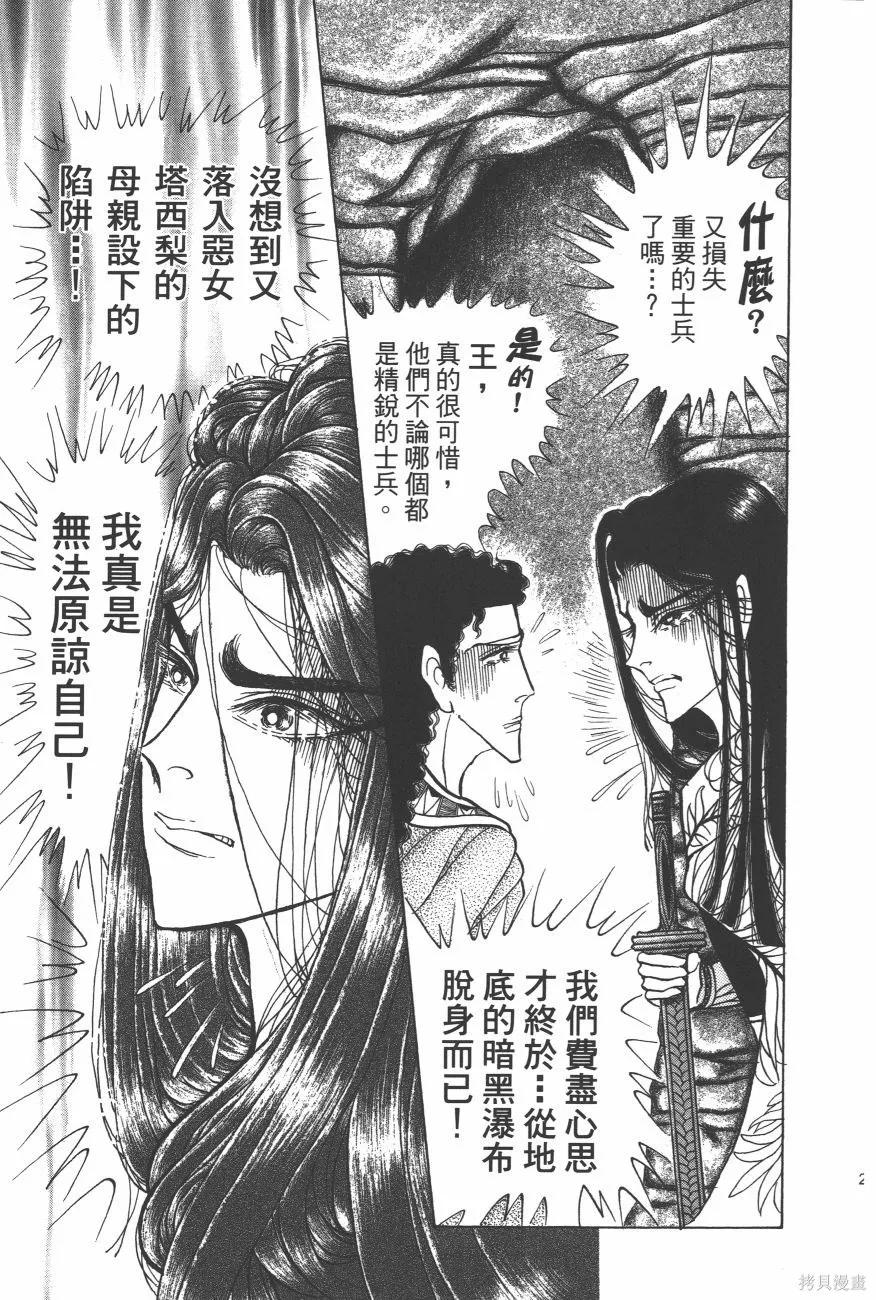 第203页