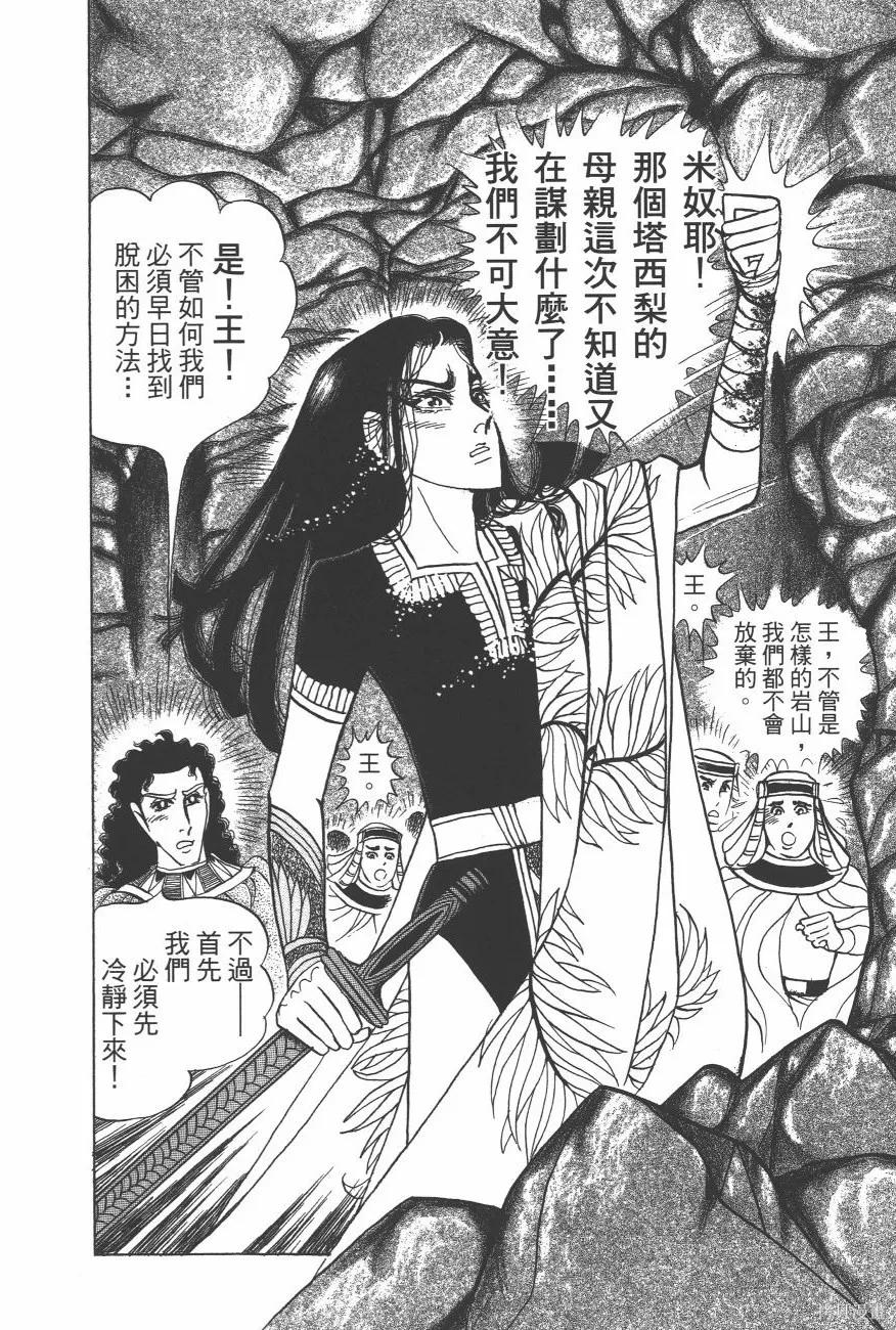 第204页