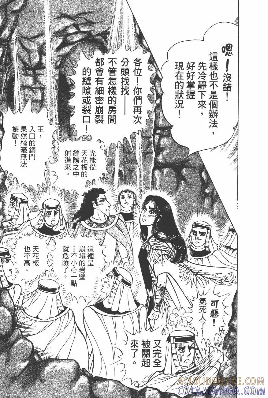 第205页