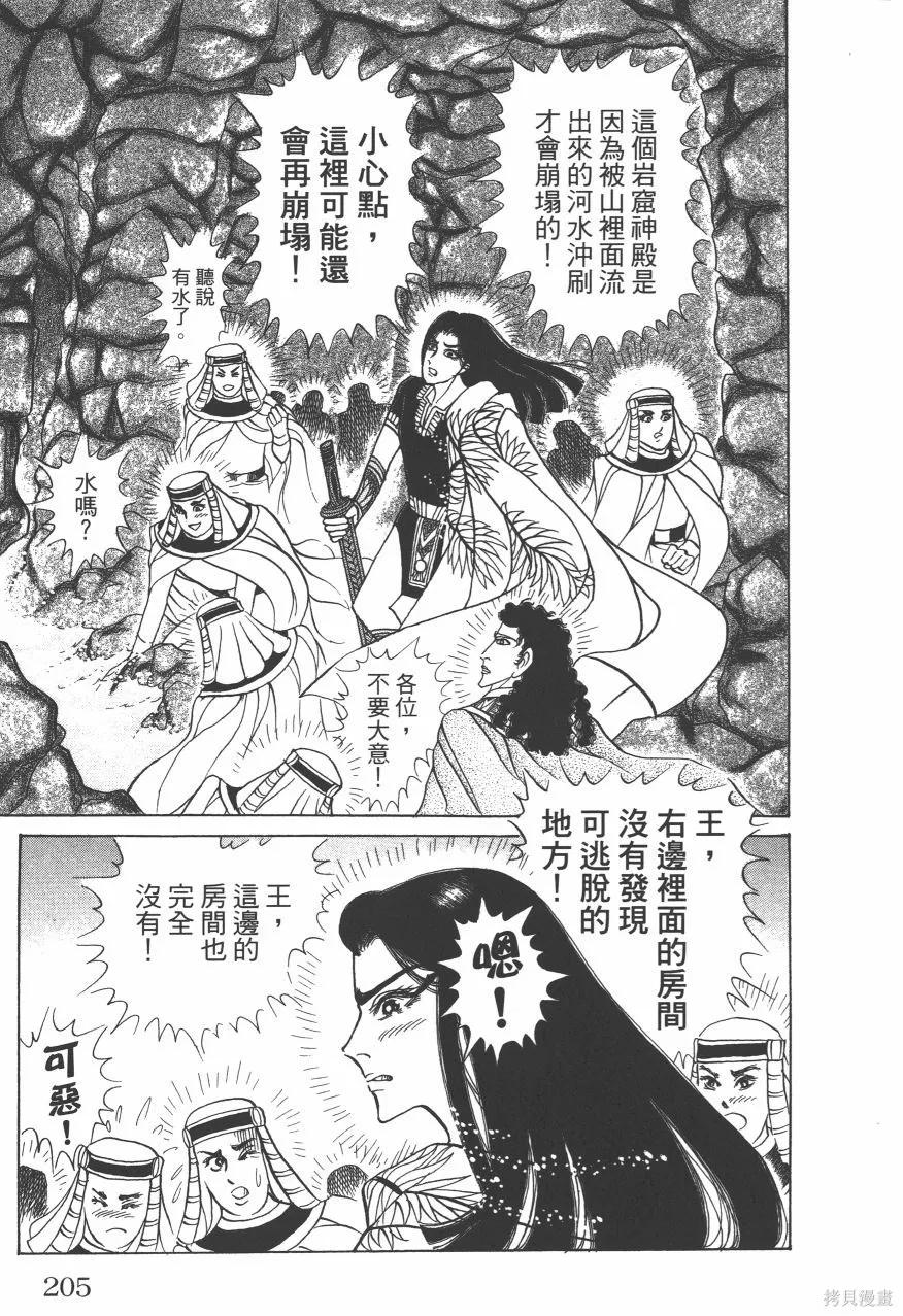 第207页