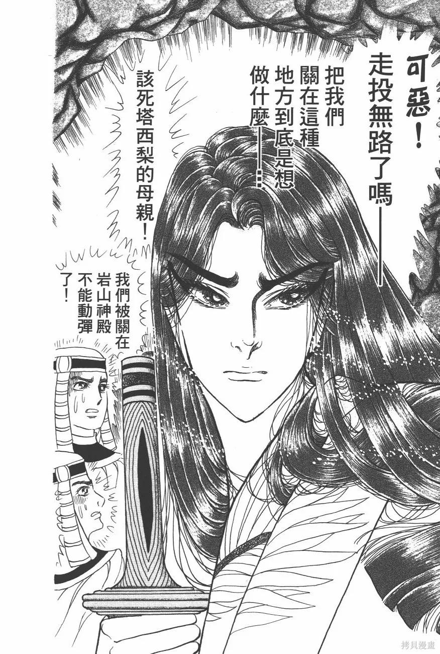 第208页
