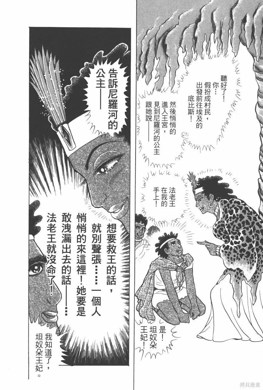 第210页