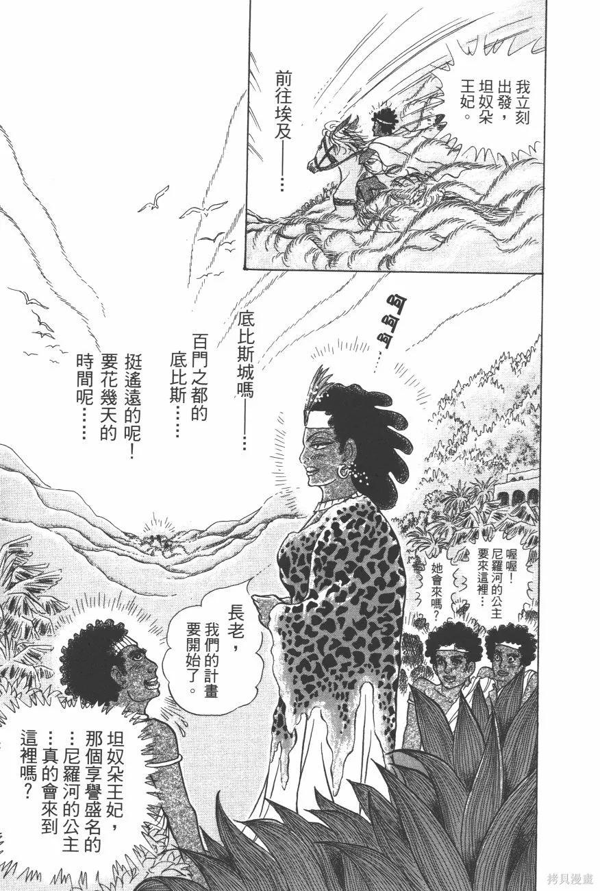 第211页