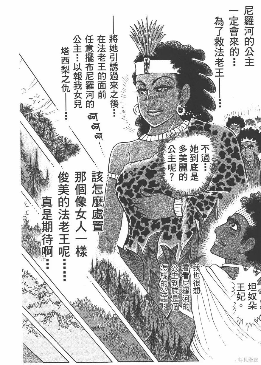 第212页
