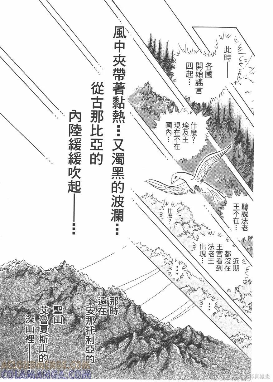 第213页