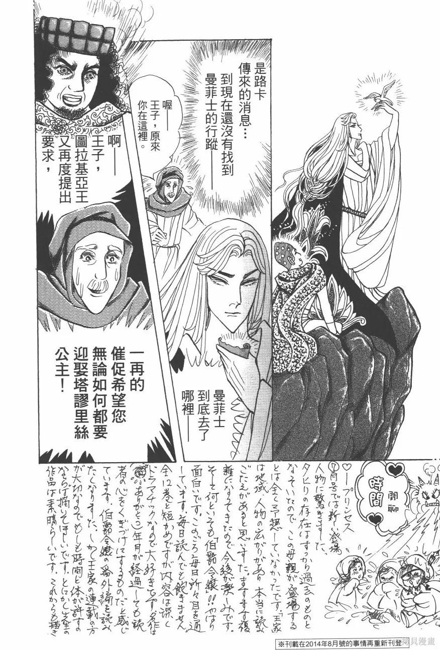 第214页