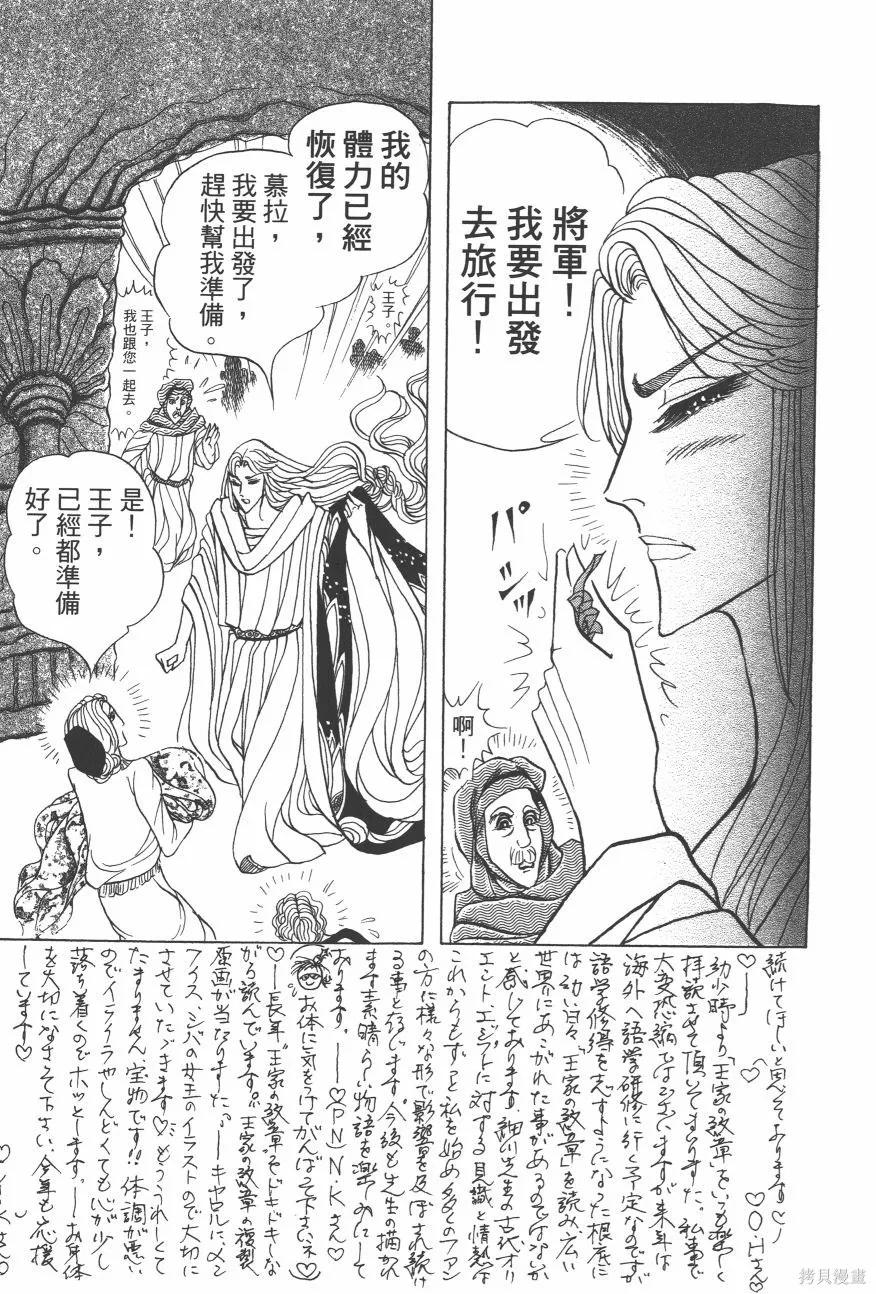 第215页