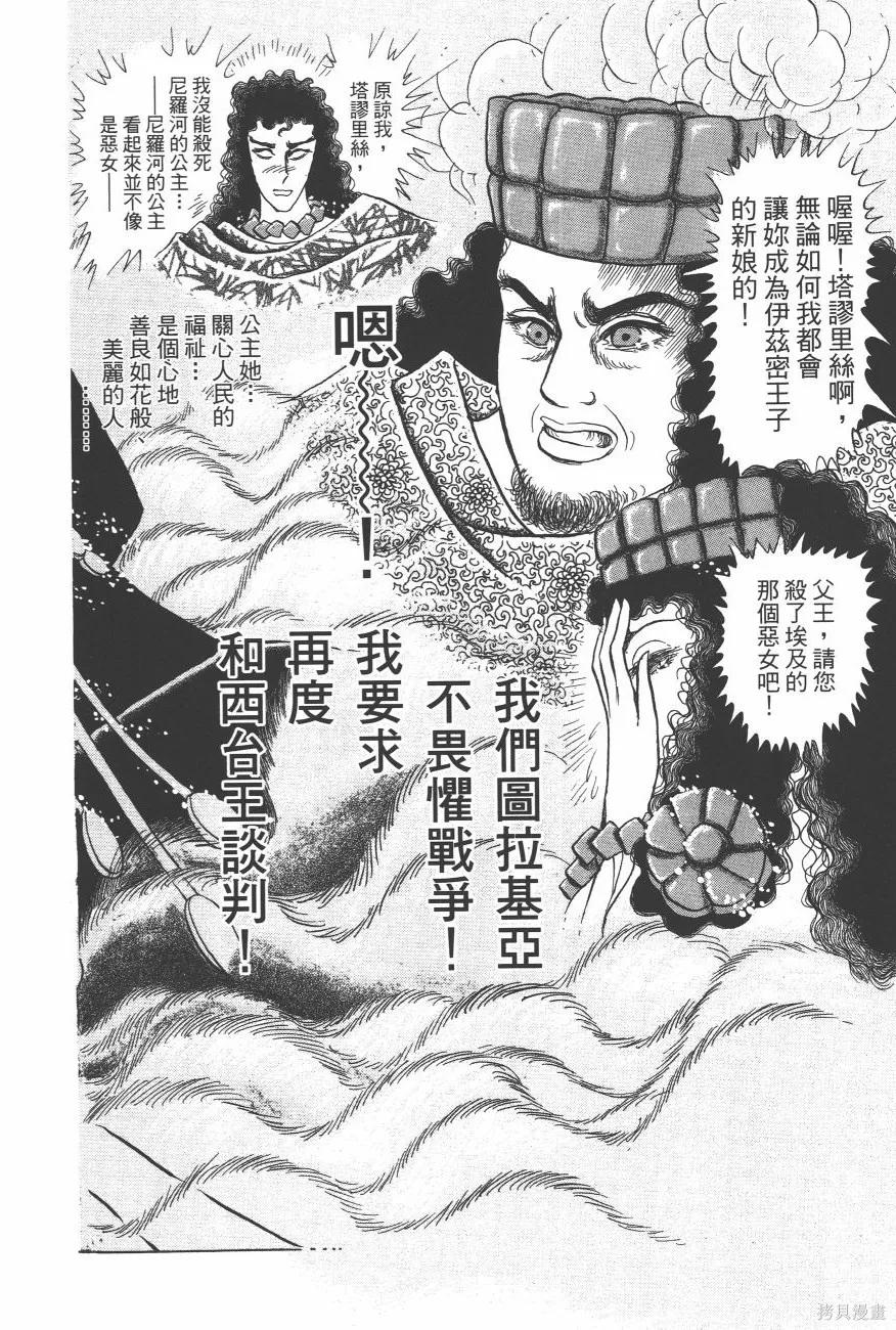第216页