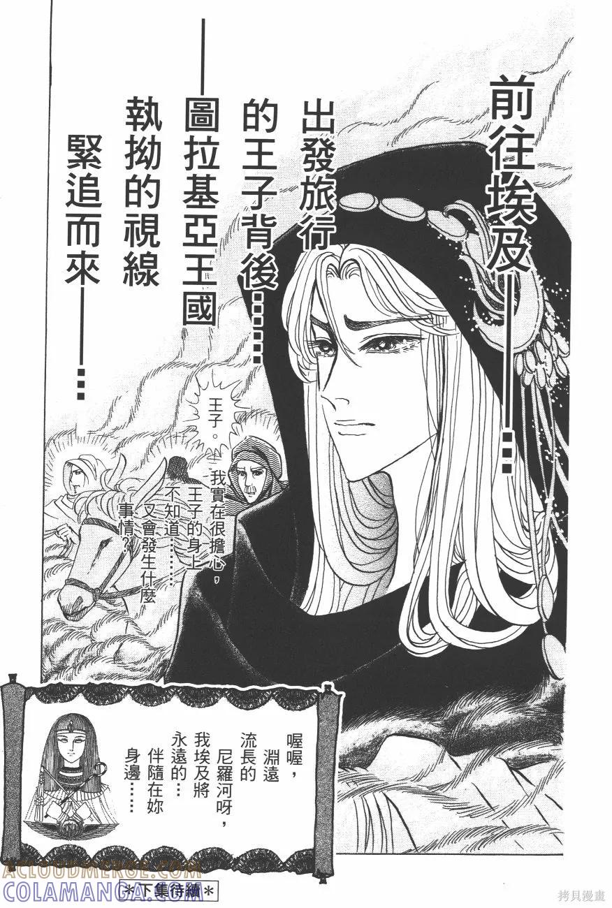 第217页