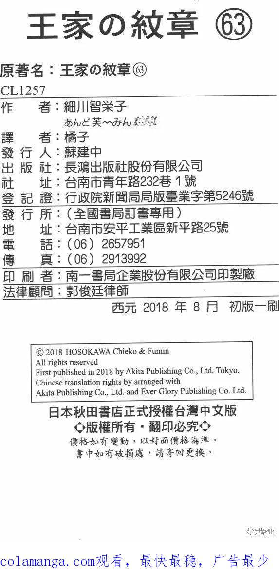 第218页