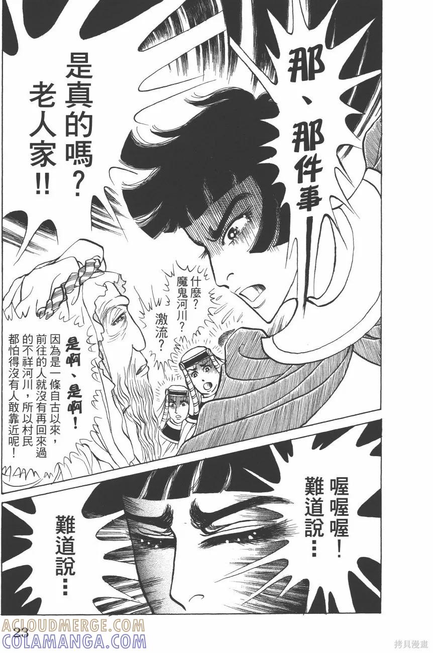 第25页